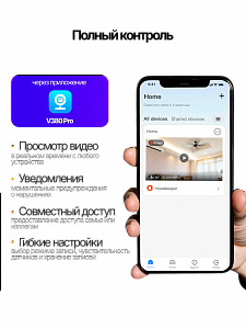 Камера видеонаблюдения WI-FI уличная поворотная 3 Mp Орбита OT-VNI24